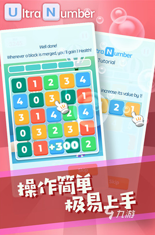 好玩的二年级小游戏有哪些 2025有趣的儿童游戏下载