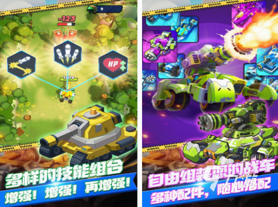 二战坦克游戏手机版有哪些 2025经典的二战坦克手游盘点