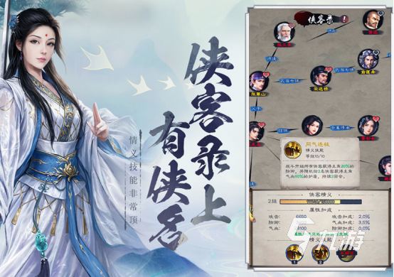 神雕侠侣手游全部版本哪里下载2025免费的神雕侠侣手游合集