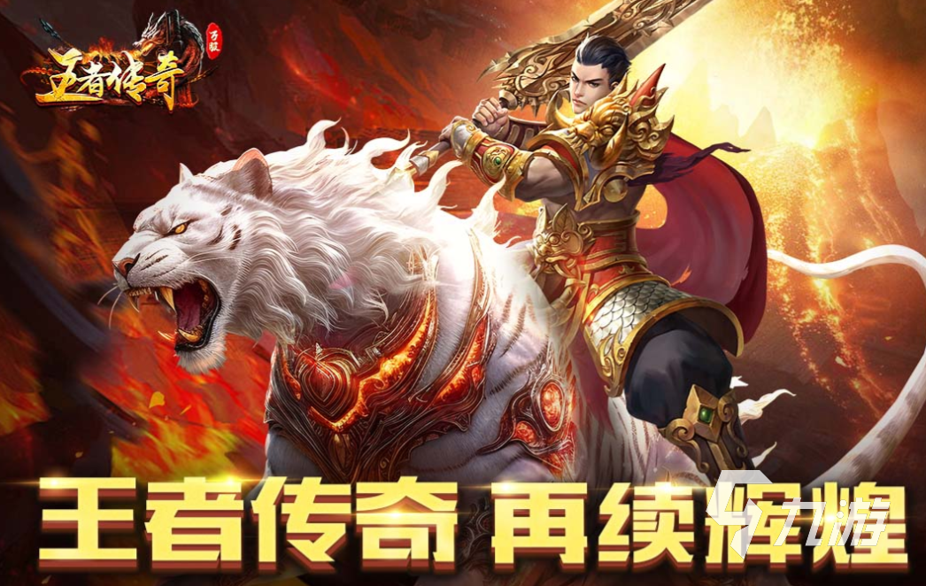 可以打boss的游戏下载推荐 有趣的打boss游戏有哪些2025