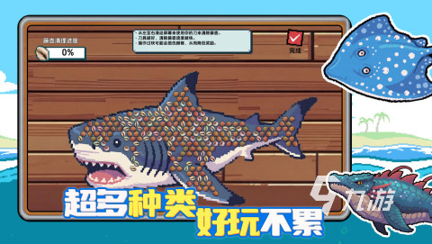 小人和小船攻略分享 小人和小船玩法大全