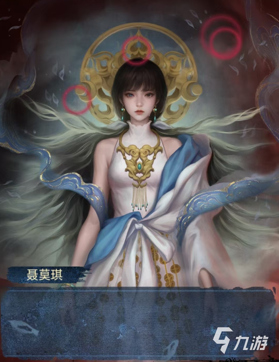 纸嫁衣8主角是谁 纸嫁衣8主角叫什么