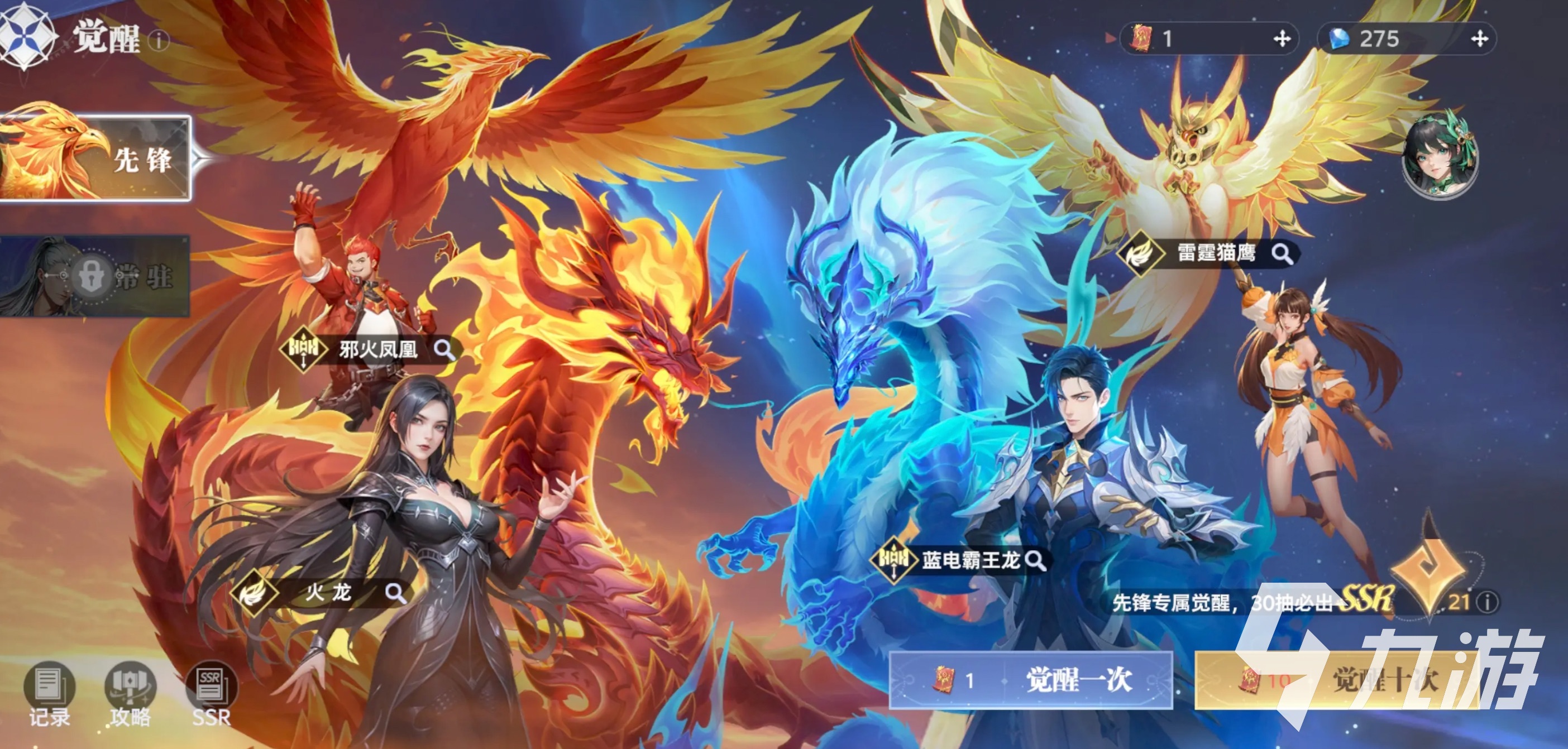 斗羅大陸獵魂世界武魂心愿禮值得買嗎 斗羅大陸獵魂世界武魂心愿禮購買意見