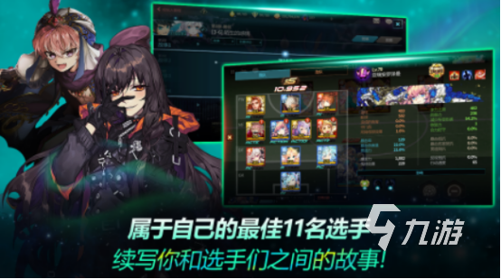 世界杯游戲手游有哪些 免費的世界杯手游下載大全2025