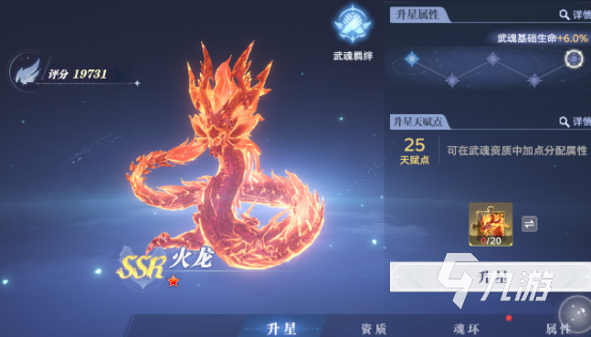 斗羅大陸獵魂世界武魂強度榜 斗羅大陸獵魂世界武魂介紹
