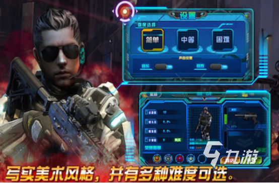 和cs类似的游戏在哪里下载好玩的枪战射击手游推荐2025