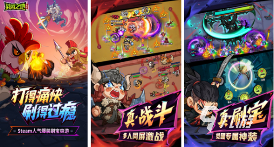 2025手机排行榜前十名流行的手游top10