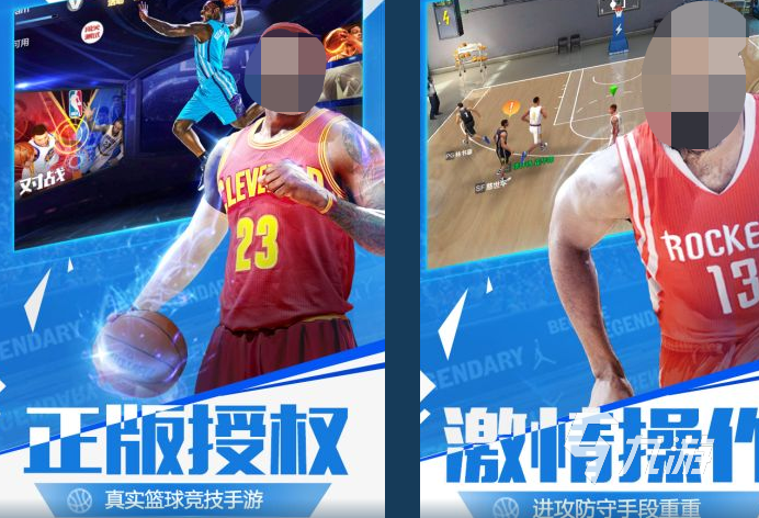 2025年优秀的nba全明星手游推荐 好玩的篮球游戏榜单