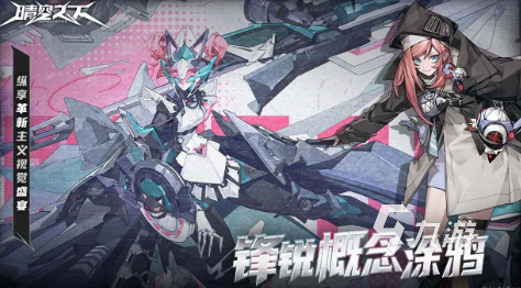 晴空之下测试资格如何获取 晴空之下测试资格获取方式分享