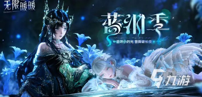无限暖暖1.7爆料 无限暖暖1.7什么时候更新