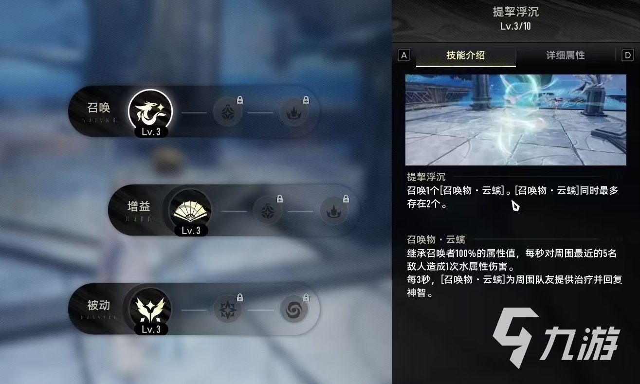 二重螺旋扶疏技能有哪些 二重螺旋扶疏技能介紹