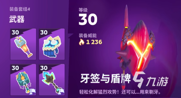 moco武器怎么获取 moco游戏武器获取攻略