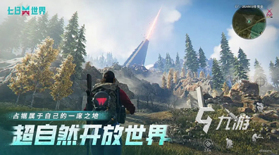 热门的6月手游公测大全 2025流行的手游下载推荐