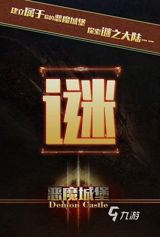 一个老游戏有恶魔有天使有没有 2025有趣的天使恶魔游戏汇总