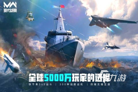 现代战舰麒麟舰值得买吗 现代战舰麒麟舰强度解析