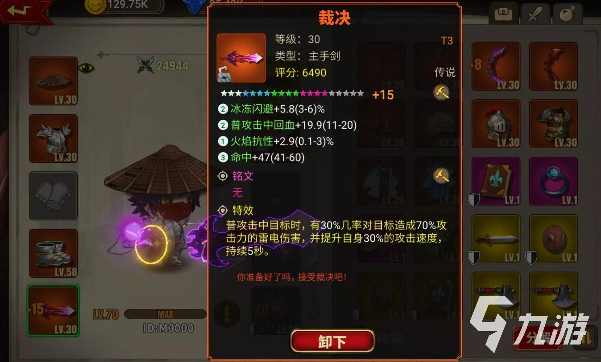 蘑菇游戏有哪些 2025最经典的蘑菇手游top5