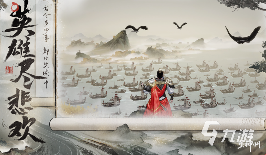 三国望神州公测时间是什么时候 三国望神州公测时间介绍
