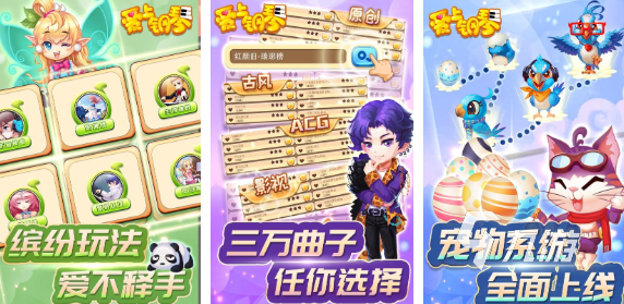 流行的免费跟弹的钢琴app盘点 必玩的弹琴手游合集2025