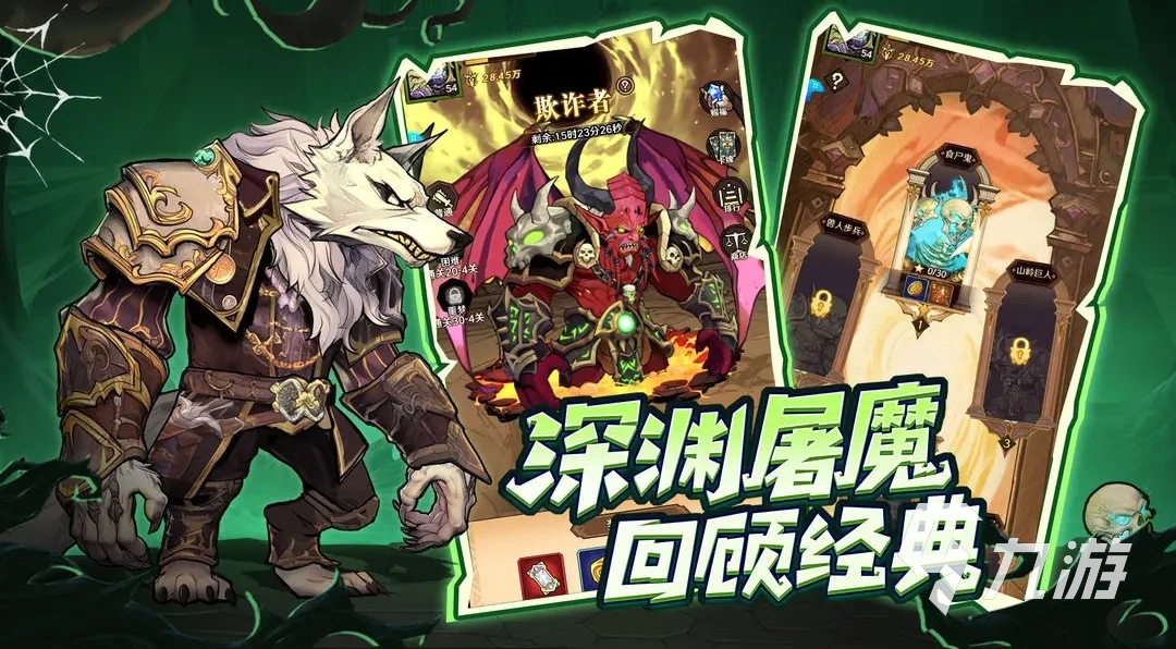远征传说是哪个公司的 远征传说开发商背景介绍