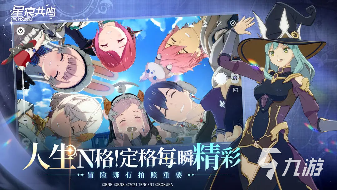 星痕共鸣天赋怎么搭配 星痕共鸣天赋搭配思路分享