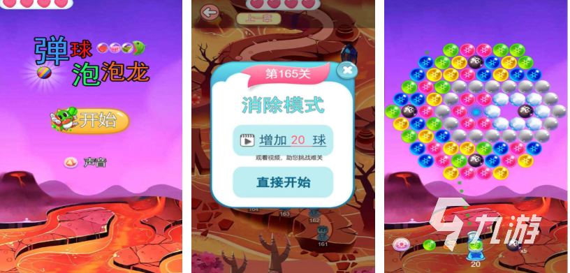 跟泡泡堂的手机游戏相似的下载合集 类似泡泡堂的游戏有哪些2025
