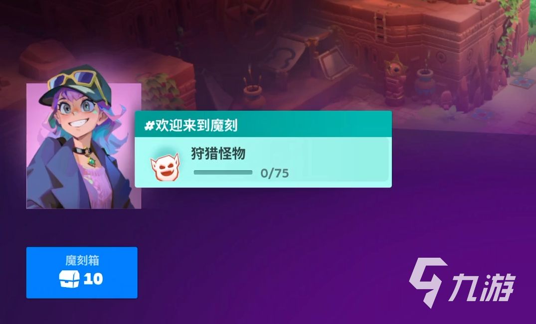 moco游戏什么时候出 moco游戏测试时间介绍
