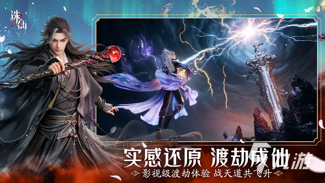 诛仙2手游炼丹技巧攻略 诛仙2手游炼丹技巧分享