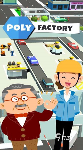 流行的模拟经营工厂游戏全集 2025好玩的模拟经营工厂游戏下载分享