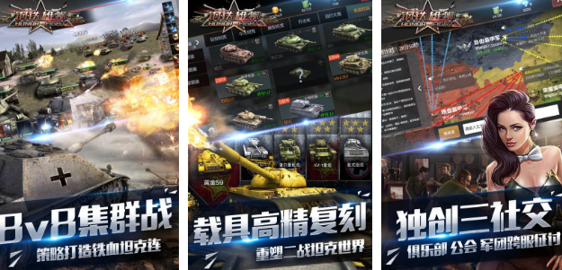 二战回合制游戏哪里下载 2025有趣的二战回合手游合集截图