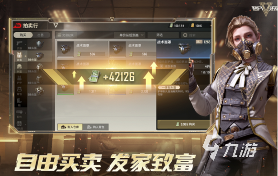 中国所有射击游戏有哪些可以联机2025流行的射击手游大全
