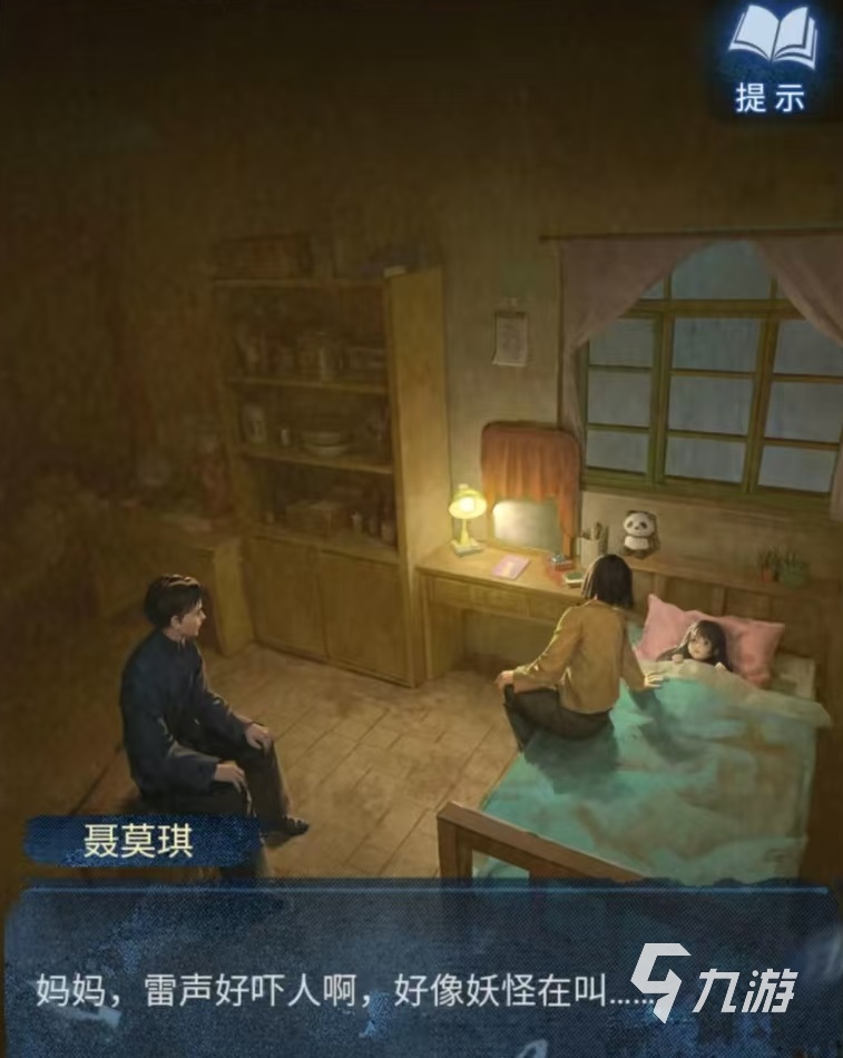 纸嫁衣8好玩吗 纸嫁衣8玩法特色介绍