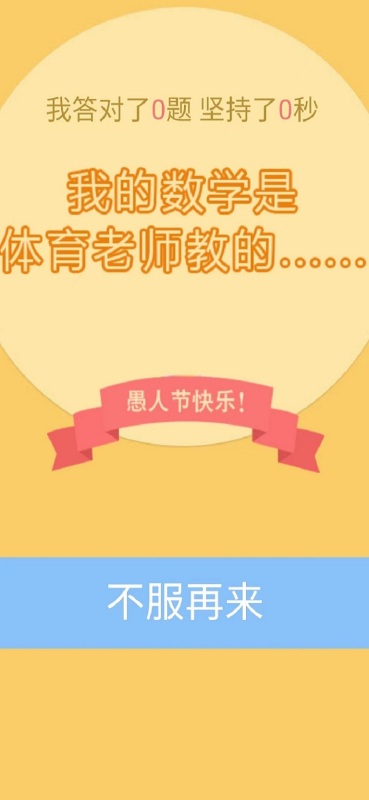 幼兒園游戲是什么 2025必玩的幼兒園游戲合集