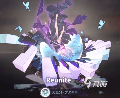 花雨旋律售票機謎題怎么解 花雨旋律售票機謎題解謎方法說明