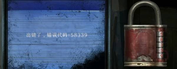 纸嫁衣8千子树第一章夜盲怎么玩