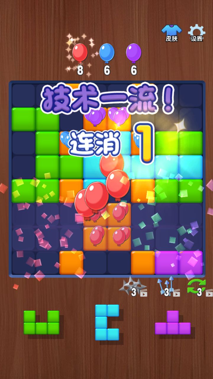 爆掉方塊好玩嗎 爆掉方塊玩法簡介