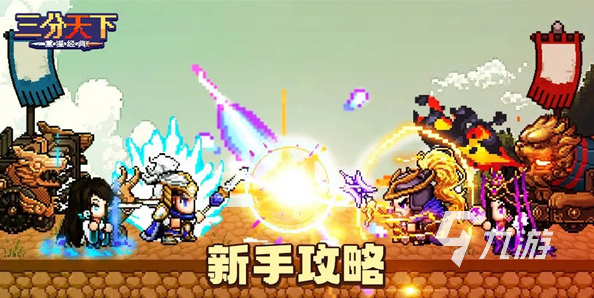 2025什么游戏好玩 受欢迎的游戏下载