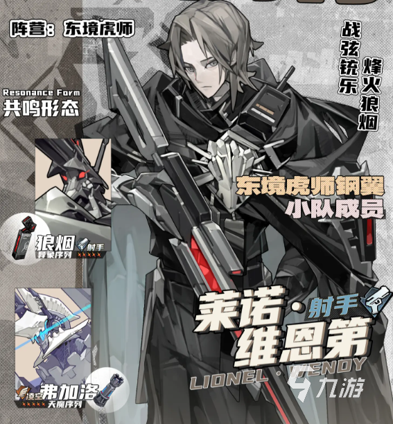 晴空之下全人物图鉴 晴空之下人物有哪些