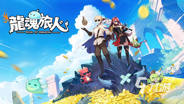 热门的6月手游公测大全 2025流行的手游下载推荐