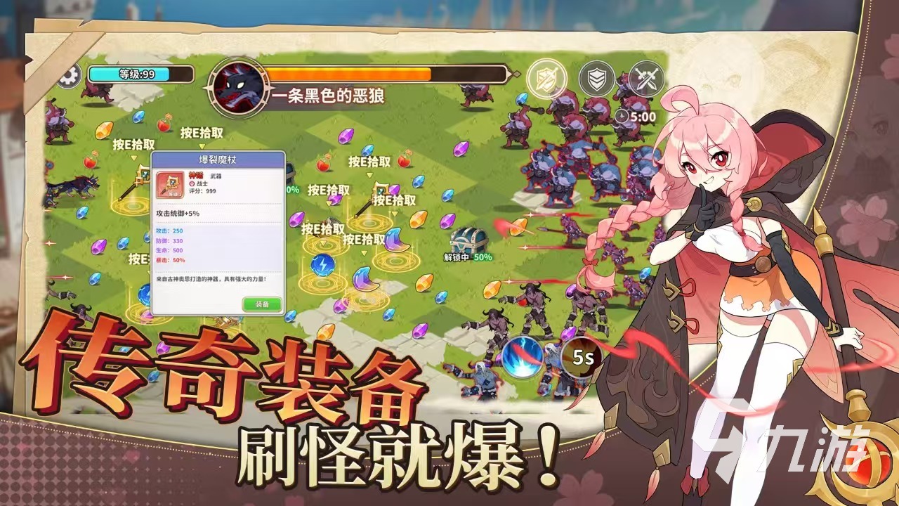 召唤与生存公测时间是哪天 召唤与生存什么时候上线