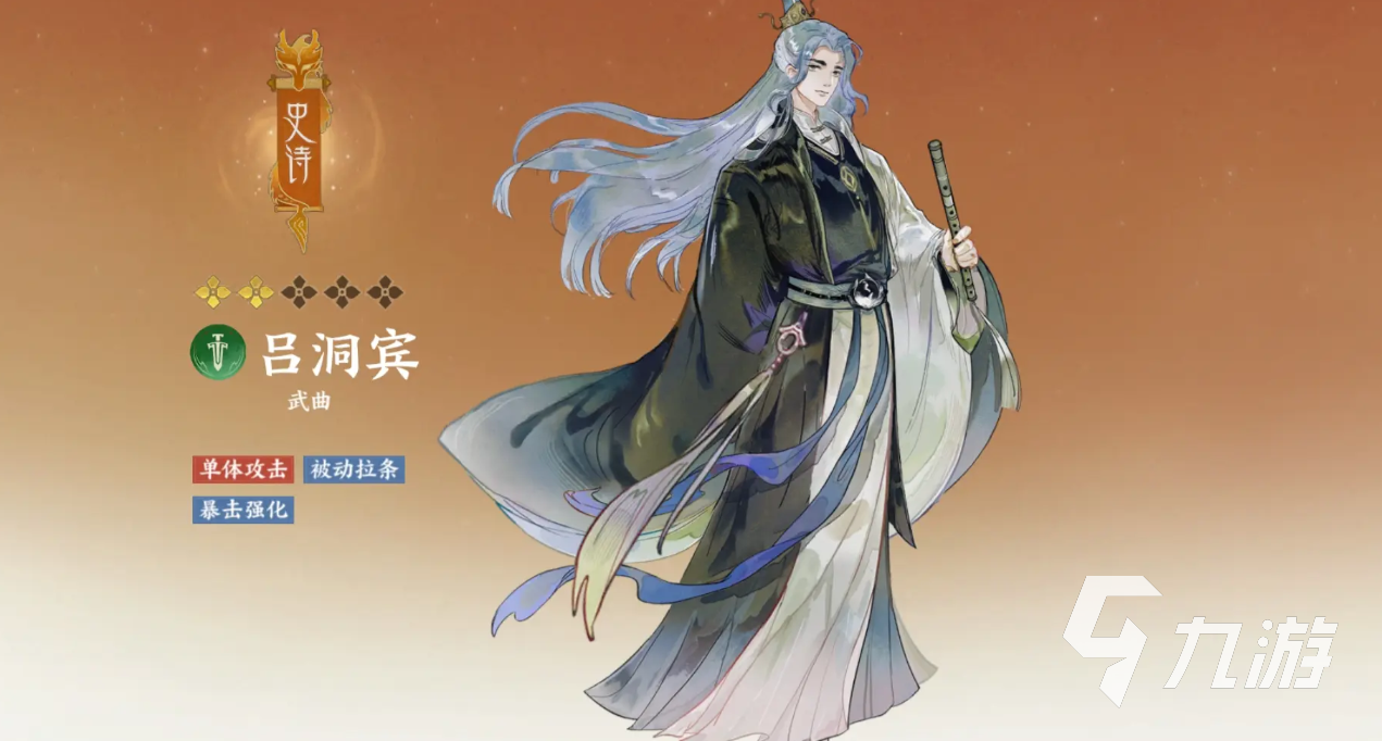 指间山海幻灵有哪些 指间山海幻灵介绍