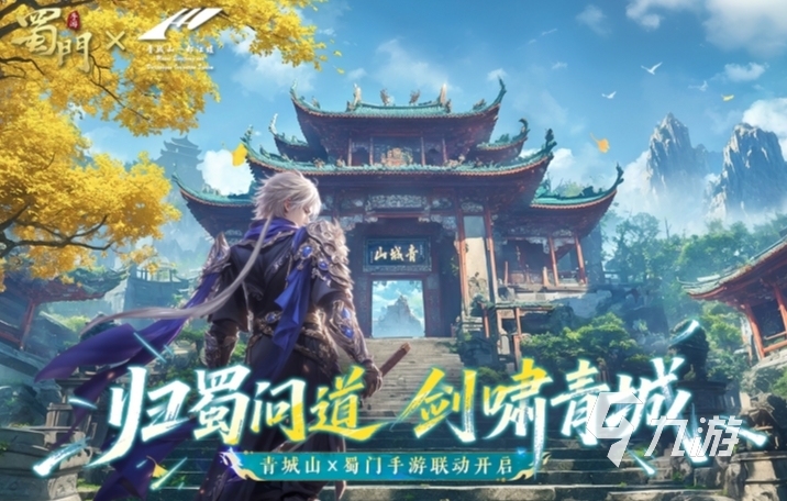 2025最火的手游推荐 高质量的手游排行榜