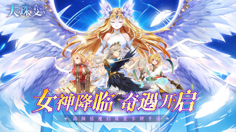 天珠變截圖