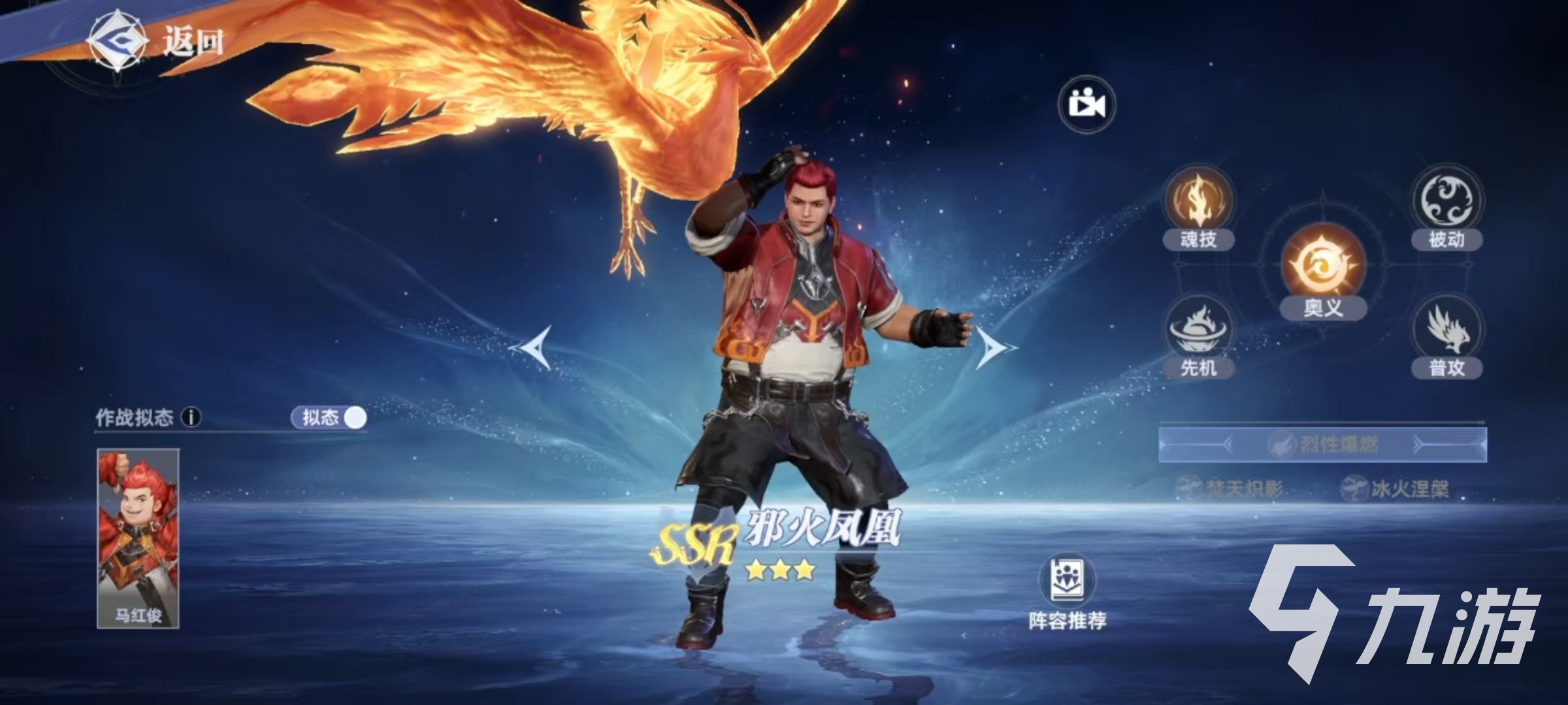 斗羅大陸獵魂世界強(qiáng)攻系武魂哪個(gè)好 斗羅大陸獵魂世界強(qiáng)攻系武魂選擇推薦