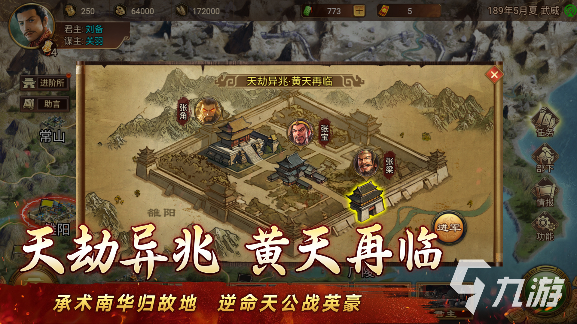 好玩的单机策略手游有哪些 2025趣味策略手游推荐