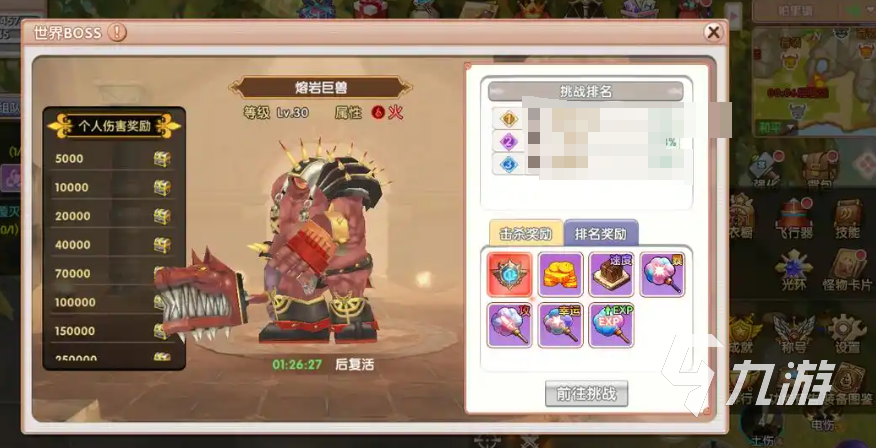 飛飛重逢寶箱怎么獲取 飛飛重逢寶箱獲取方法介紹