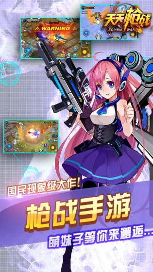 经典的练枪软件手游下载 2025流行的射击训练合集截图