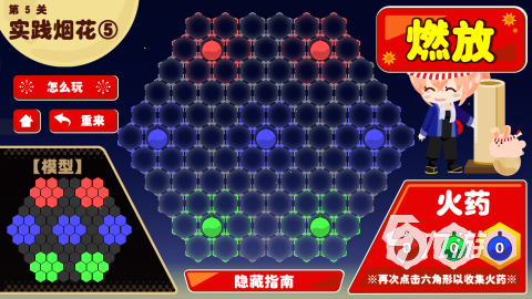 2025耐玩的烟花小游戏合集 热门的烟花游戏有哪些