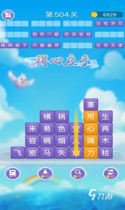 好玩的二年级小游戏有哪些 2025有趣的儿童游戏下载