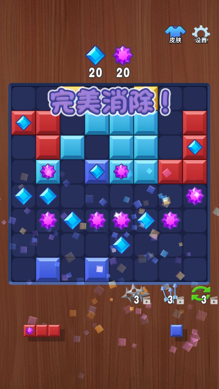 爆掉方塊好玩嗎 爆掉方塊玩法簡介