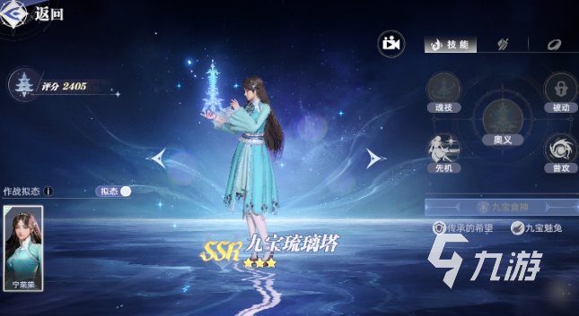 斗羅大陸獵魂世界武魂強度榜 斗羅大陸獵魂世界武魂介紹
